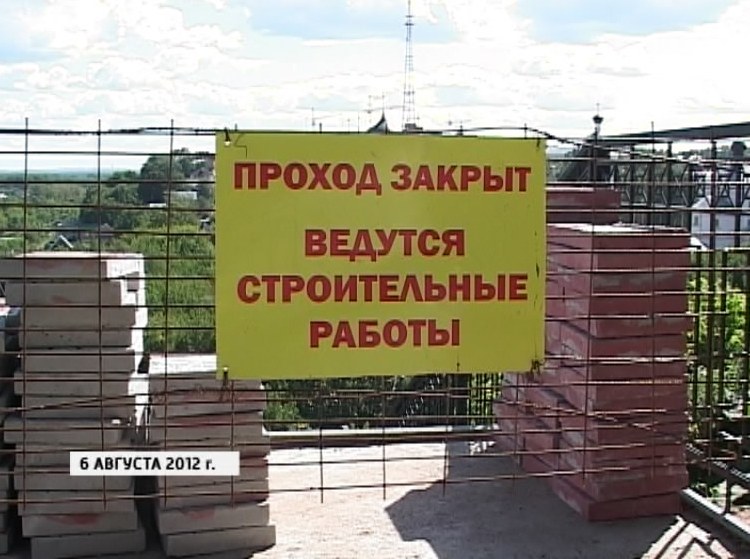 Реконструкция Набережной Грина