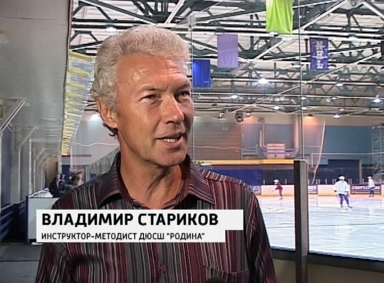 методист дюсш