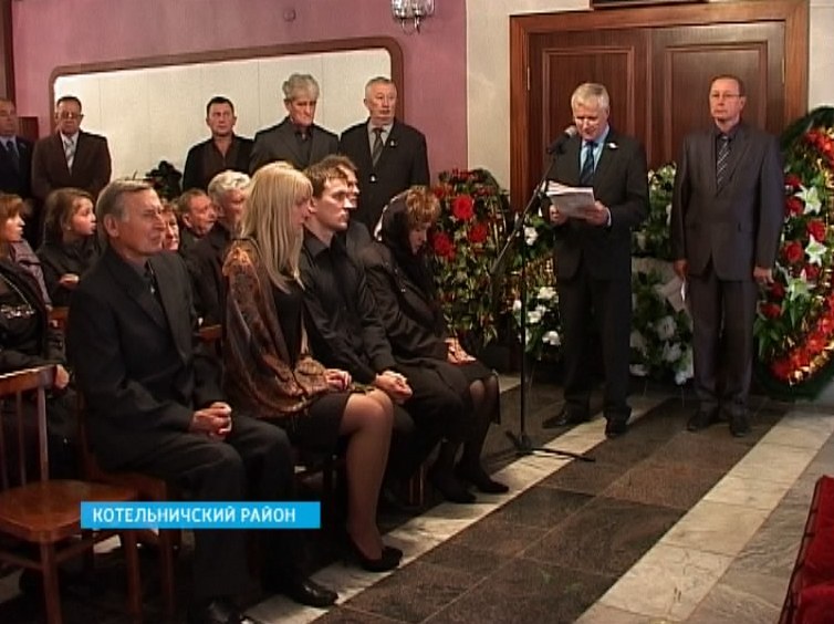 Прощание с Александром Червяковым