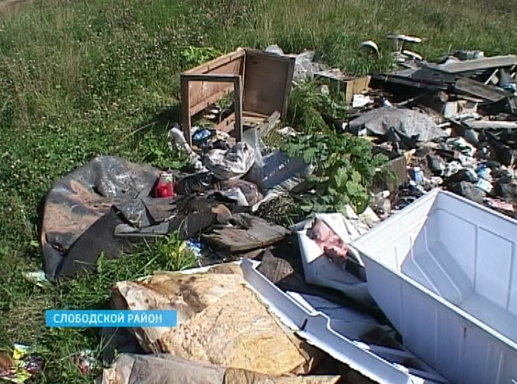 Cтихийная свалка