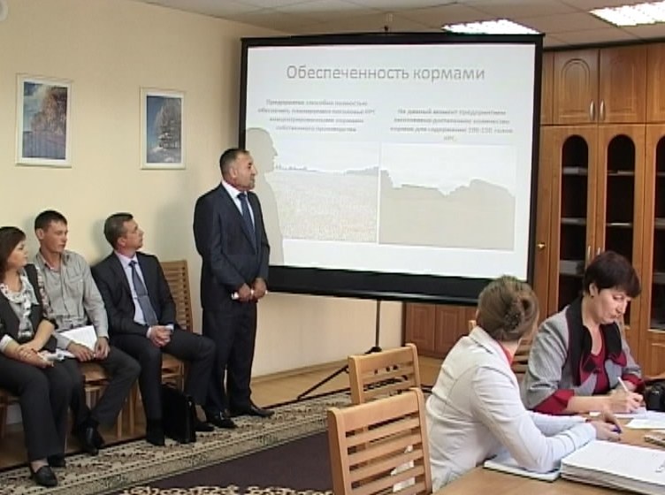 Семейные фермы