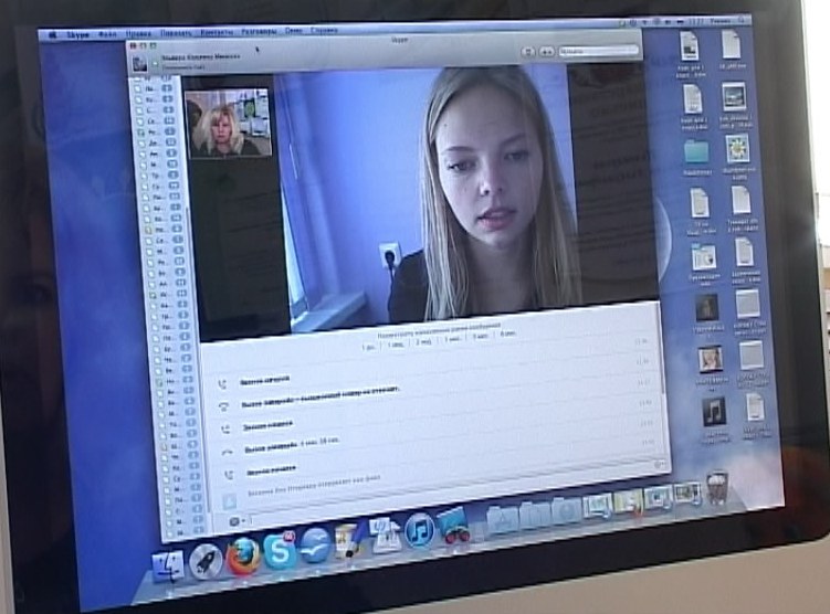 Дистанционное образование