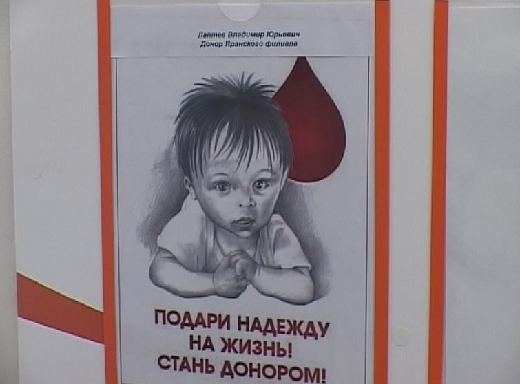 Выставка детских рисунков в Росплазме