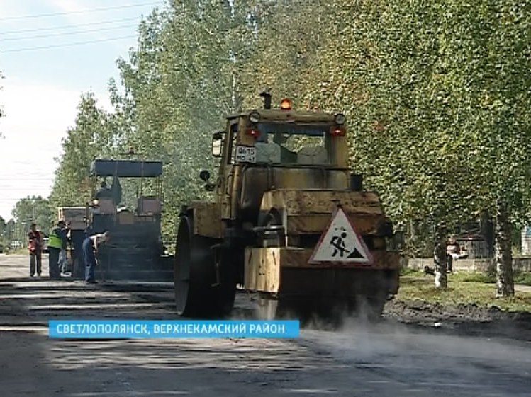 Новая дорога в Светлополянске