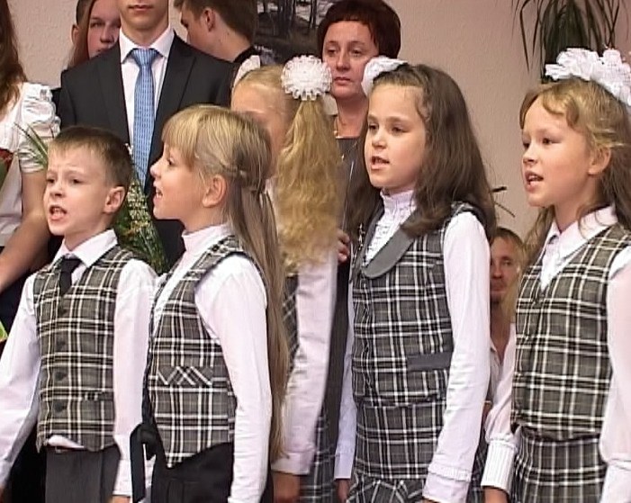 Первое сентября