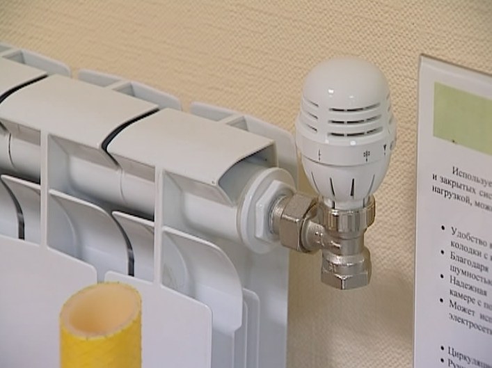 Агентство энергосбережения