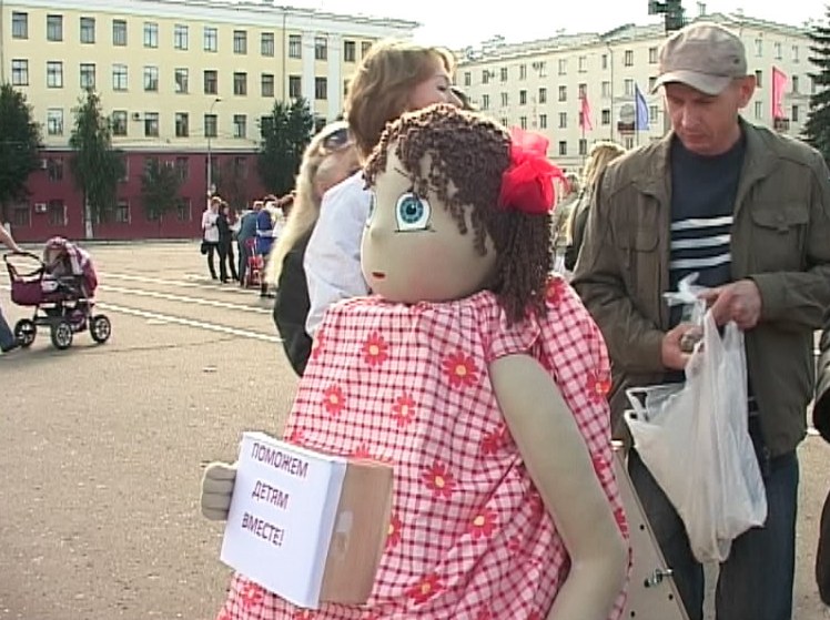 Благотворительная акция