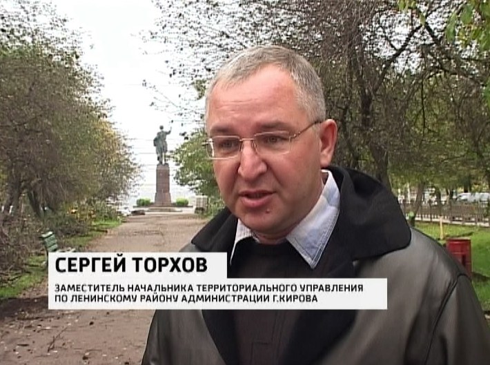 Территориальное управление ленинского. Московское главное территориальное управление банка россии. Администрация ленинского района кемерово. Администрация ленинского района города кирова. Фото территориального управления ленинского района города кемерово.