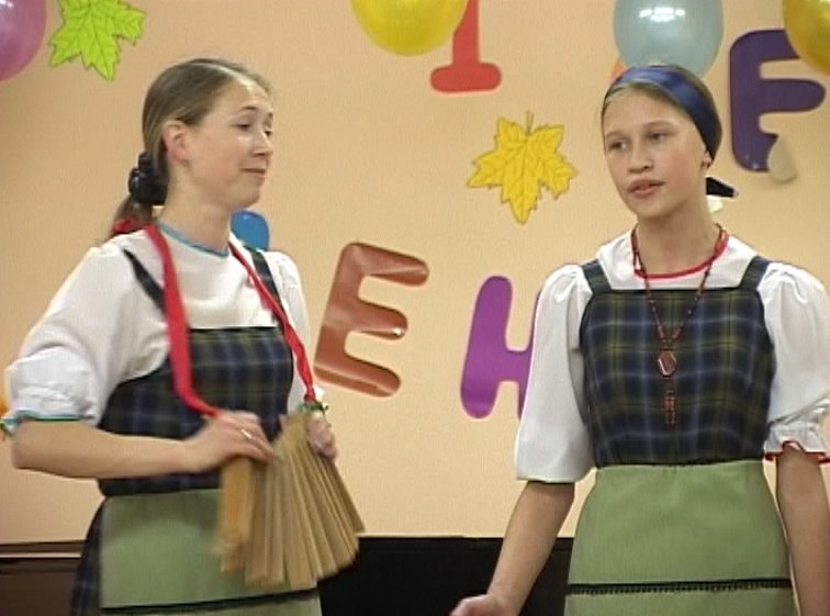 Лучший преподаватель