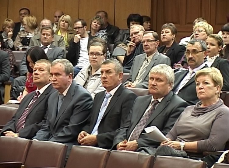 Городское собрание