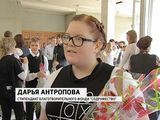 Стипендиаты фонда "Содружество"
