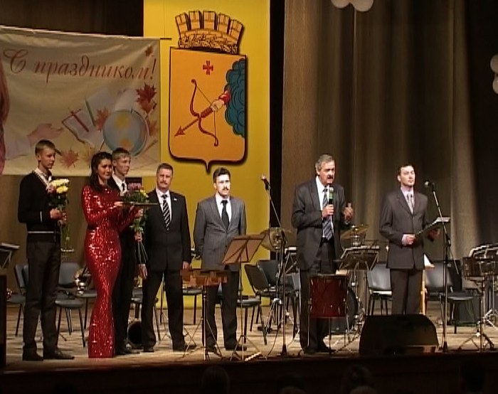 День учителя