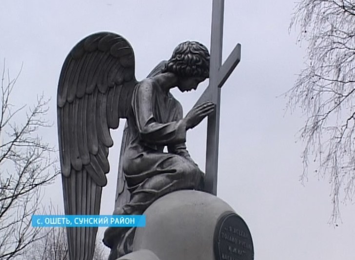 Открытие памятника в селе Ошеть