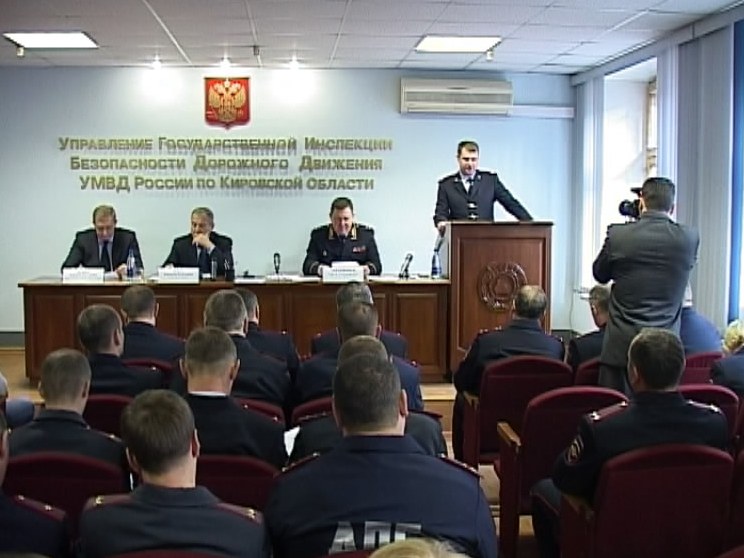 Судьбоносное совещание