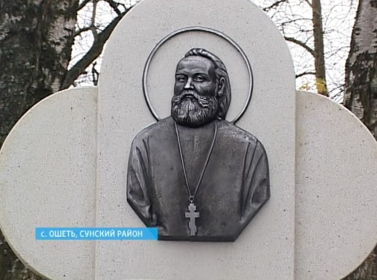 Открытие памятника Тихоницкому