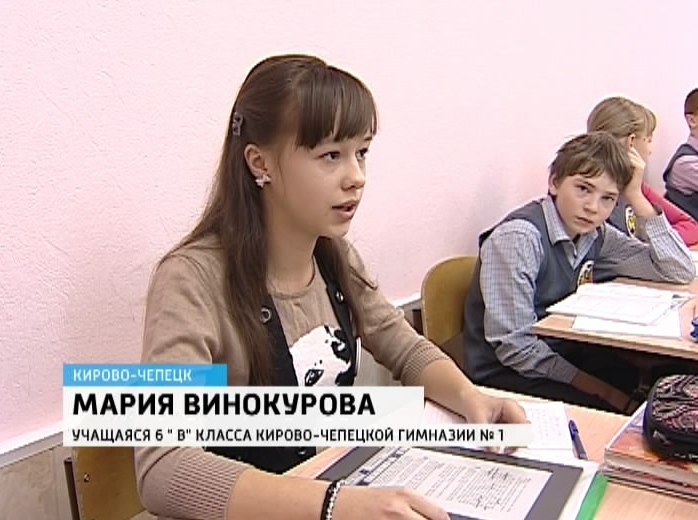 Электронный дневник кирово. Журнал для школы. Электронный журнал. Электронный дневник гисео. Электронный дневник кирово.