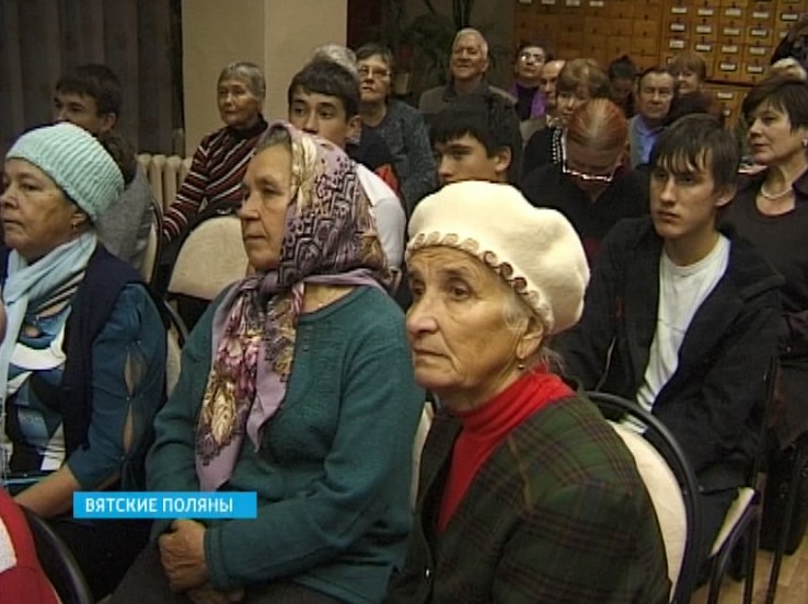 Свято-Трифоновские чтения в Вятских Полянах