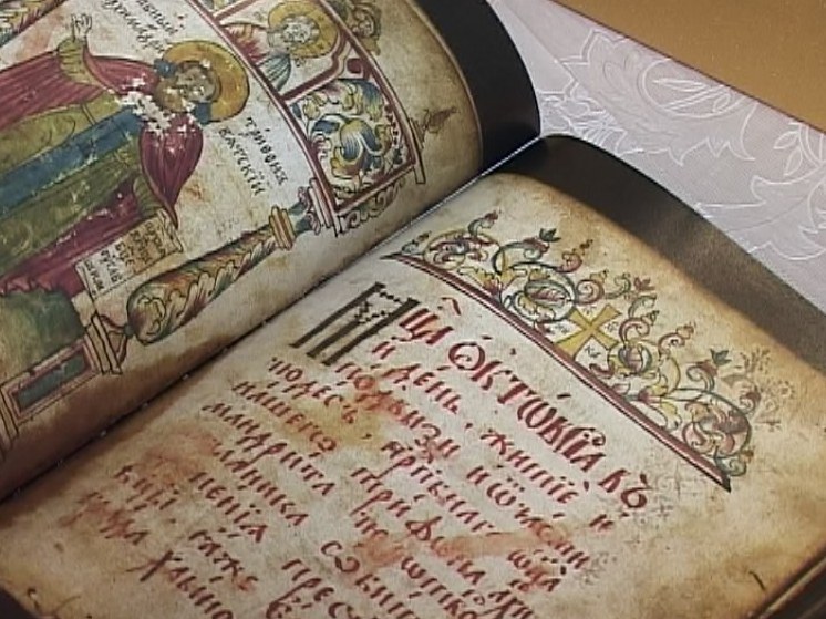 Презентация книги