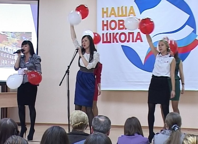 Педагогический дебют