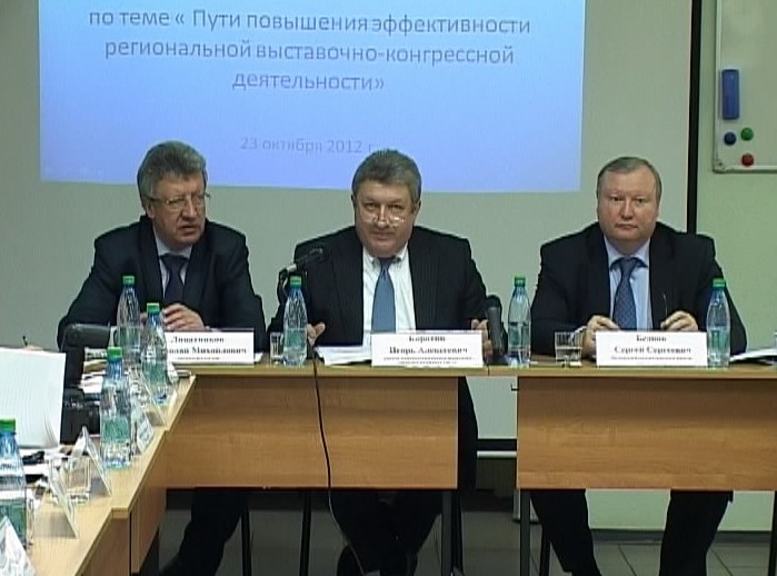 Комиссия по выставкам