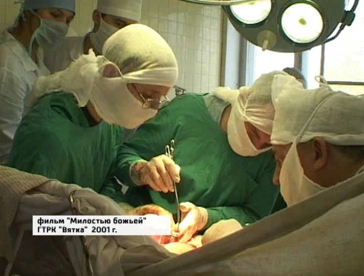 Хирург. Ученый. Педагог