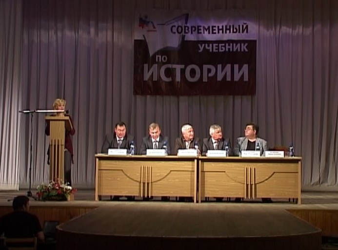 Учебник истории