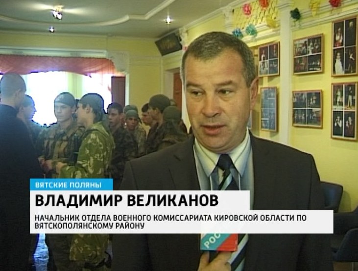 военный комиссар кировского района кировской области. военный комиссар кировской области ленинский район. начальник отдела подготовки и призыва граждан. военкомат фрунзенского района. военный комиссариат кировского района саратова.