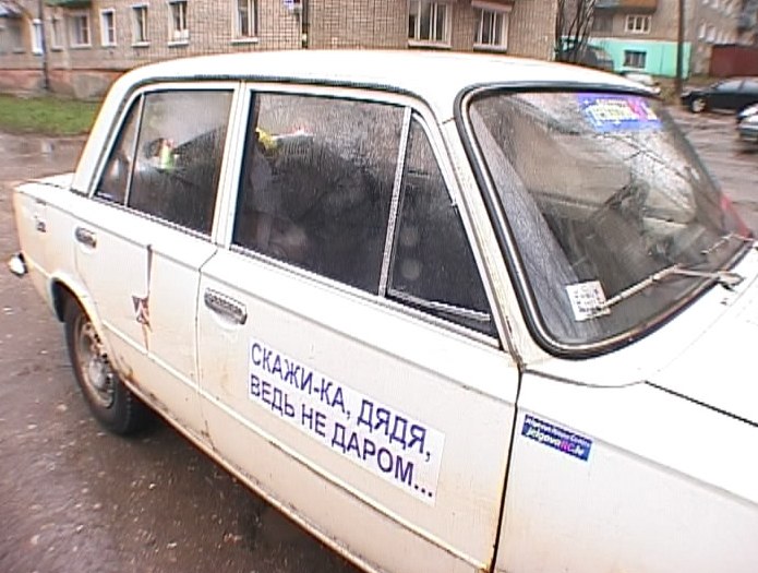 Автопробег  Латвия-Вятка