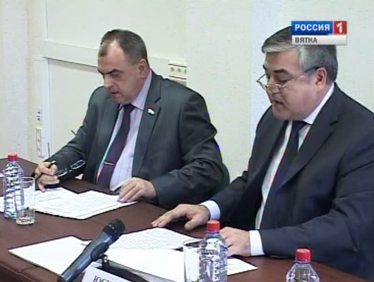 Совещание ГФИ