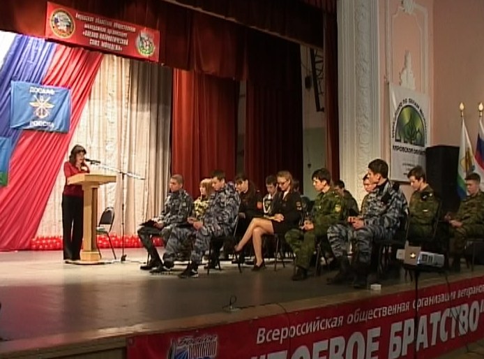 Фестиваль военно-патриотических клубов