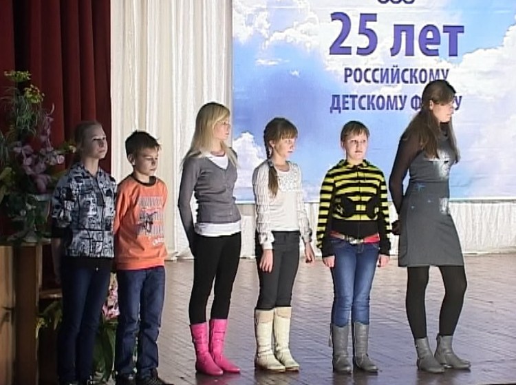 25 лет Детскому фонду