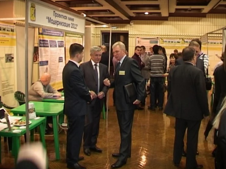 Конгресс-выставка «Наш город - твой дом»