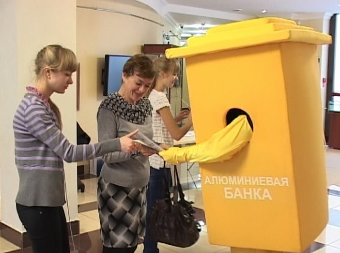 Конференция экологов