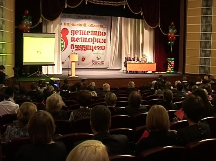 Форум детства