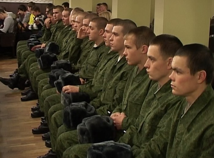 День призывника