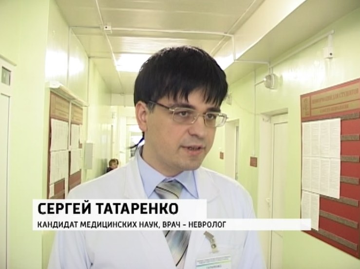 нейрохирург киров