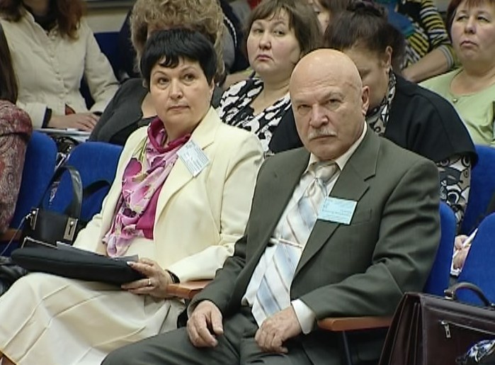 Педагогическая конференция