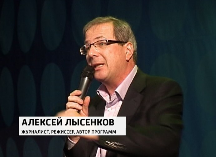 бандитский петербург журналист. режиссер журналист. режиссер журналист. бельгийские журналисты. лысенко телевидение россии.