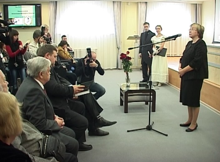 Премия Герцена