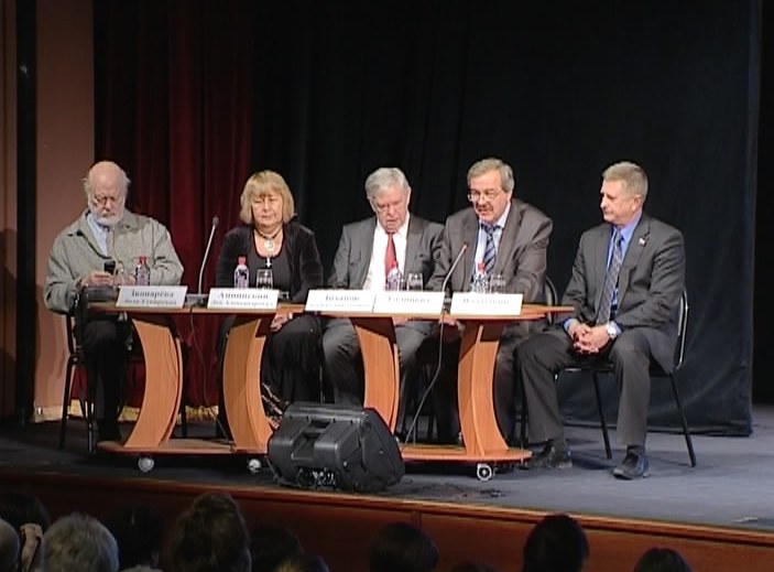 Лихановские чтения