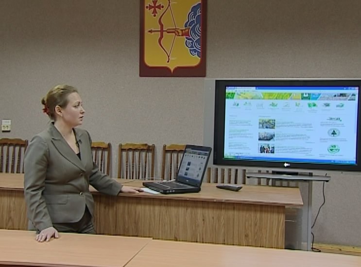 Единый экологический портал