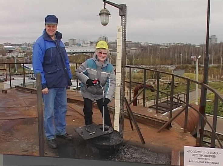 Фото человека труда