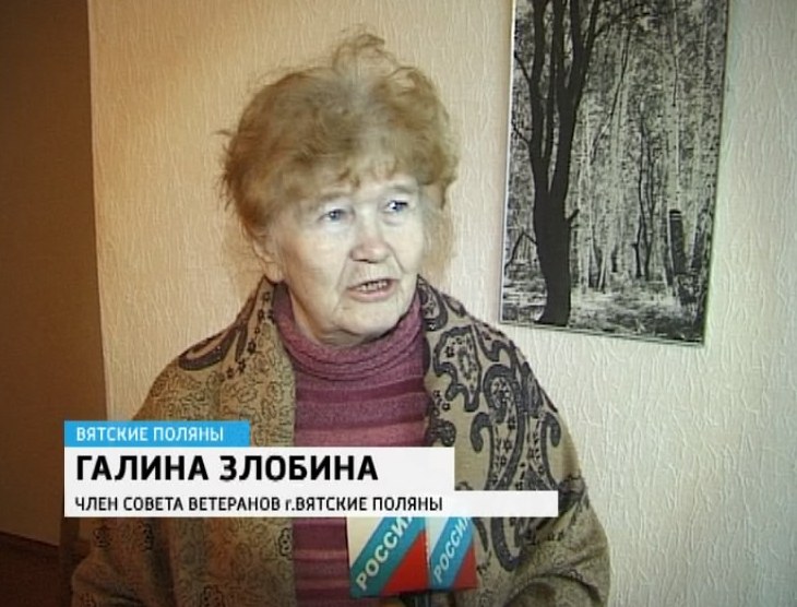 рдк вятские поляны. 50. ветеран в бараке. совет ветеранов вятские поляны. пономарев вятские поляны.