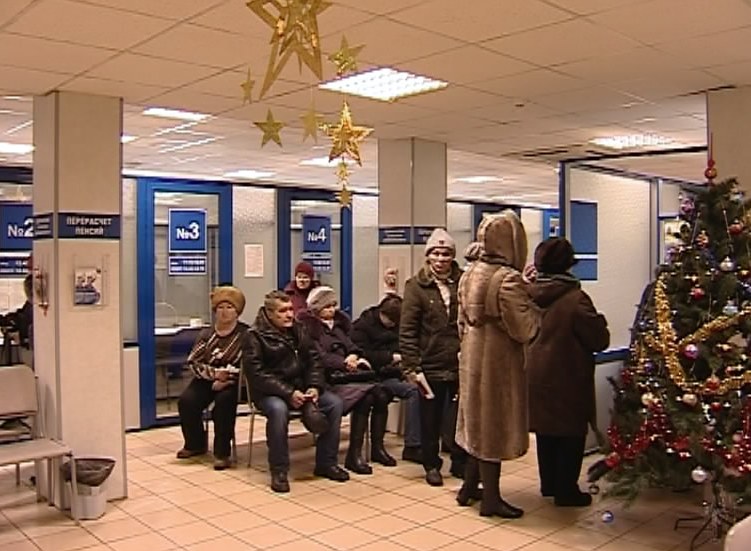 Выплаты пенсий