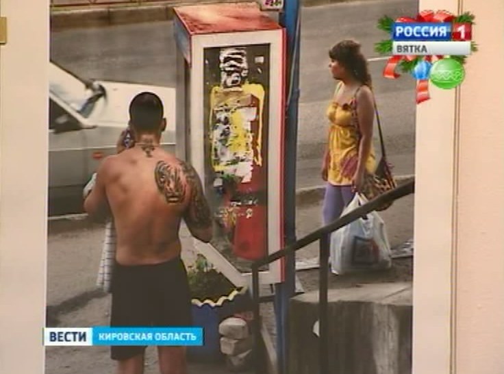 Эрик Принципо