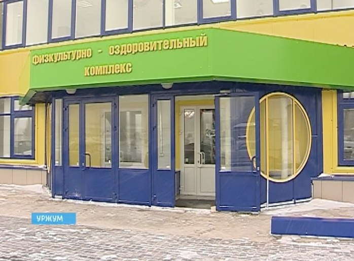 Новоселье в Уржумском районе