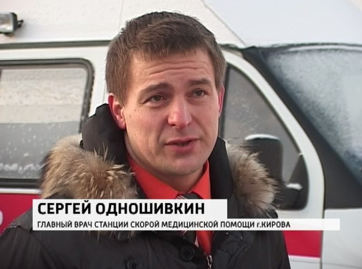 главный врач станции скорой медицинской помощи. ссмп киров. доноры в департаменте гочсипб. главврач ссмп ноябрьск. станция скорой медицинской помощи екатеринбург.