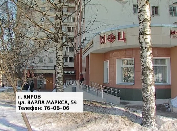 Универсальная электронная карта