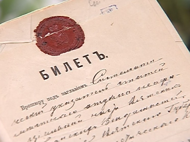 Юбилей старейших вятских газет