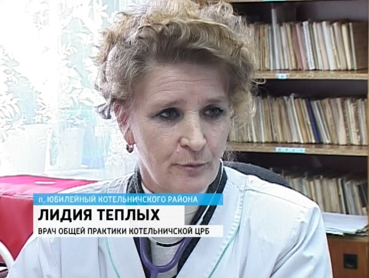 типичный юбилейный котельничского